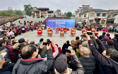 永州开放大学“爱晚”老年香蕉成人臿臿在线观看2024年秋季教学成果展圆满落幕