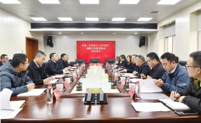 长沙开放大学聚焦社会工作领域将成立“长沙社会工作香蕉视频黄片”