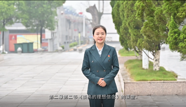 香蕉91视频APP首届学生讲思政课公开课展示活动一等奖照片