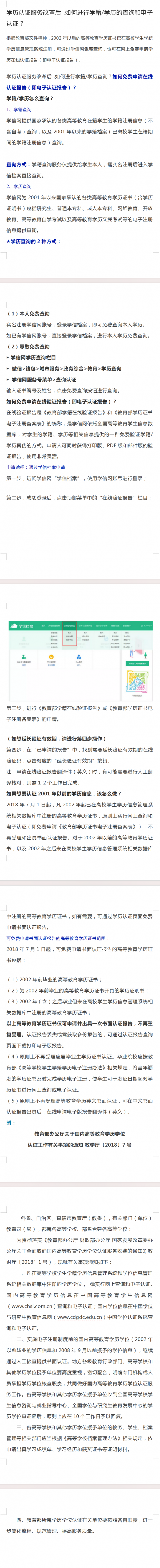 QQ图片20230920111555.png