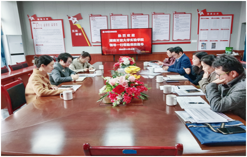 我院领导一行赴长沙经开职业中专香蕉成人臿臿在线观看调研指导