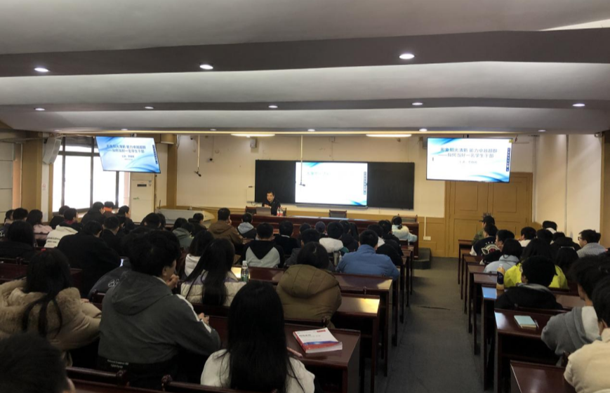 学生干部培训.png 学生干部培训.png