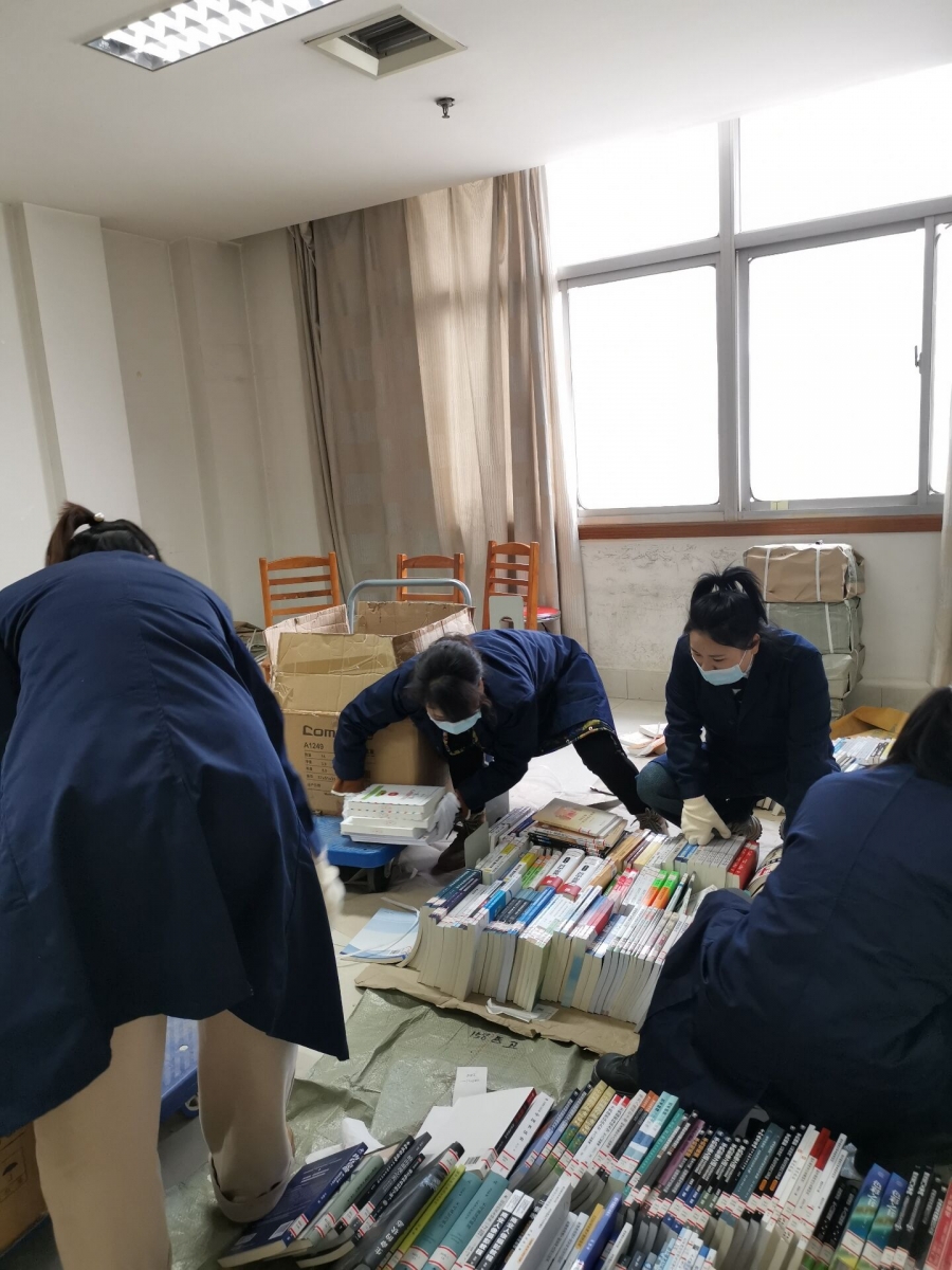 全馆人员分类转运新书2.jpg