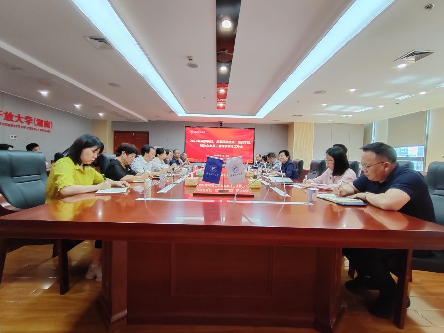 微信图片_20240517085949