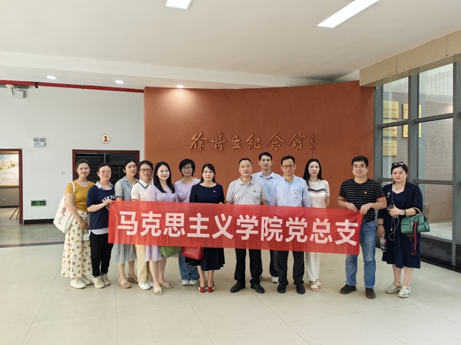 20240613参观徐特立纪念馆 (3).jpg