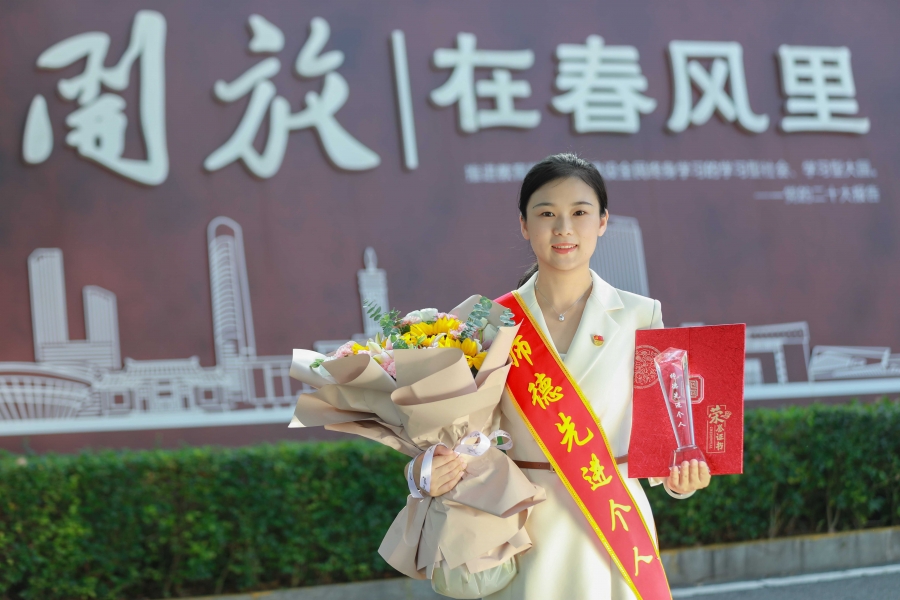 我院陈艳婷老师荣获香蕉91视频APP “师德先进个人”称号