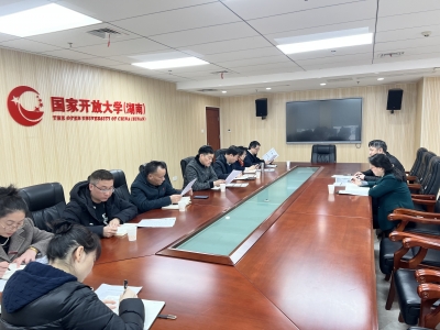 我校召开2025年高层次人才引进工作部署动员会