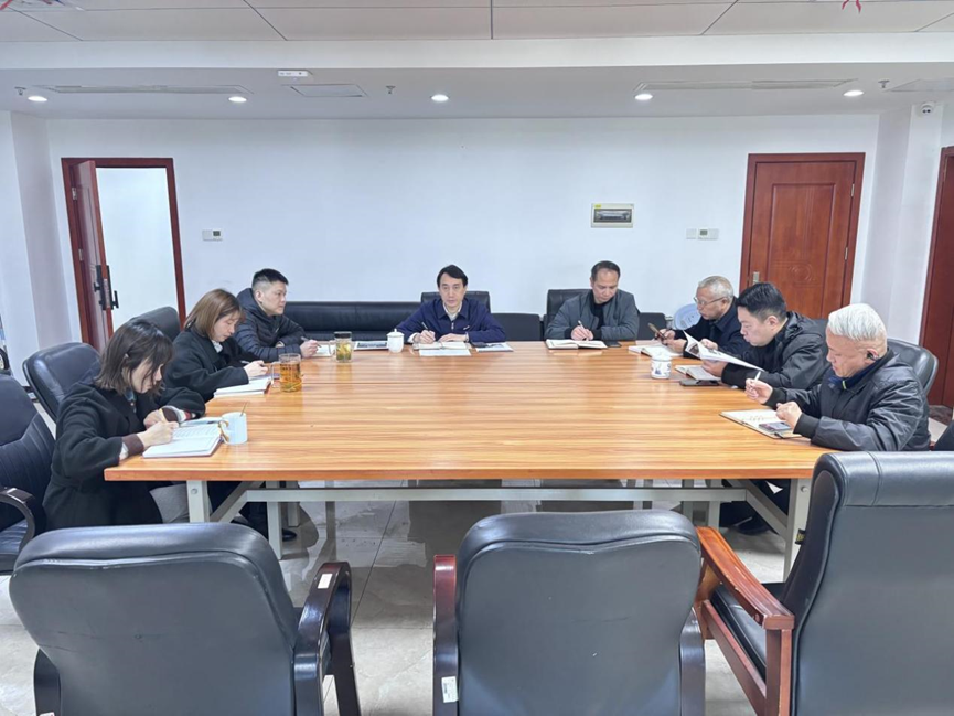 资产管理处党支部开展2025年第三次集中学习活动