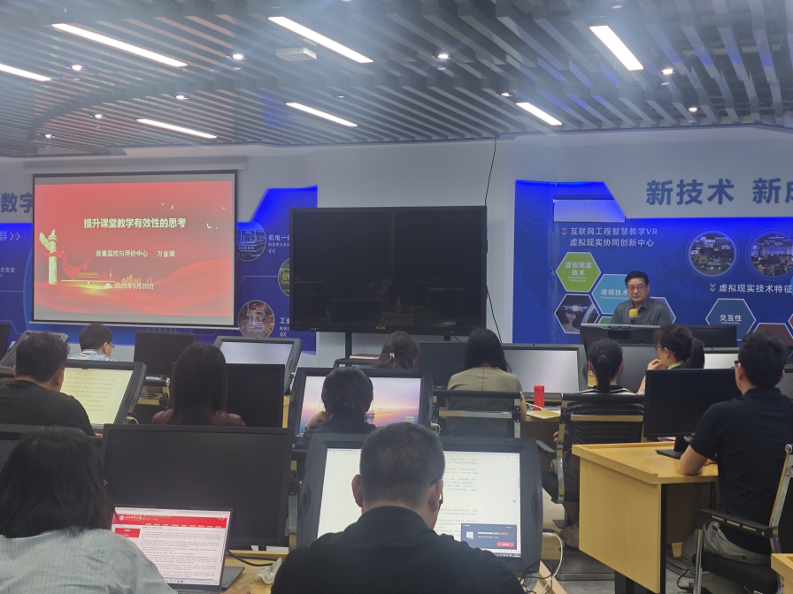 万金湖教师讲座_副本.png 万金湖教师讲座_副本.png