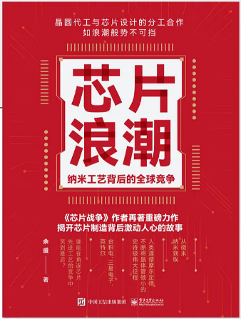 好书推荐:9月开学季,让阅读照亮前行之路