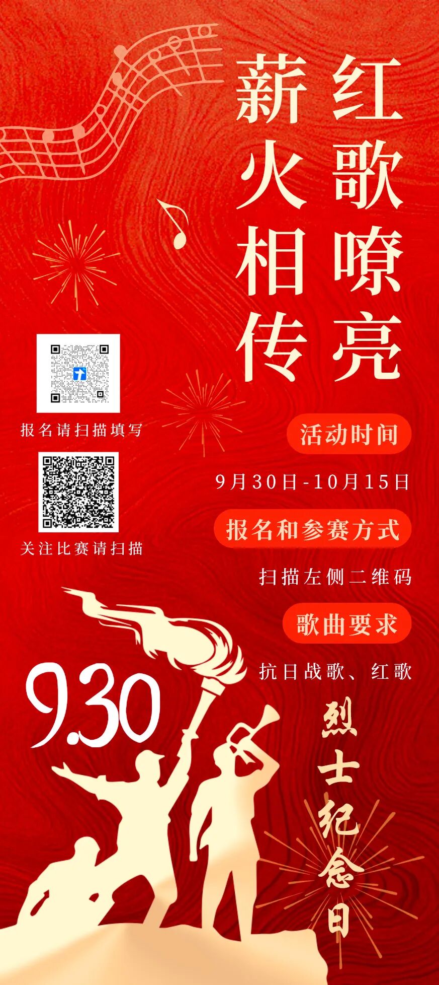 微信图片_2025-10-09_102747_685.jpg 微信图片_2025-10-09_102747_685.jpg