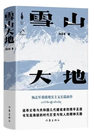 好书推荐 |2025年11月——天水清相入,秋冬气始交。