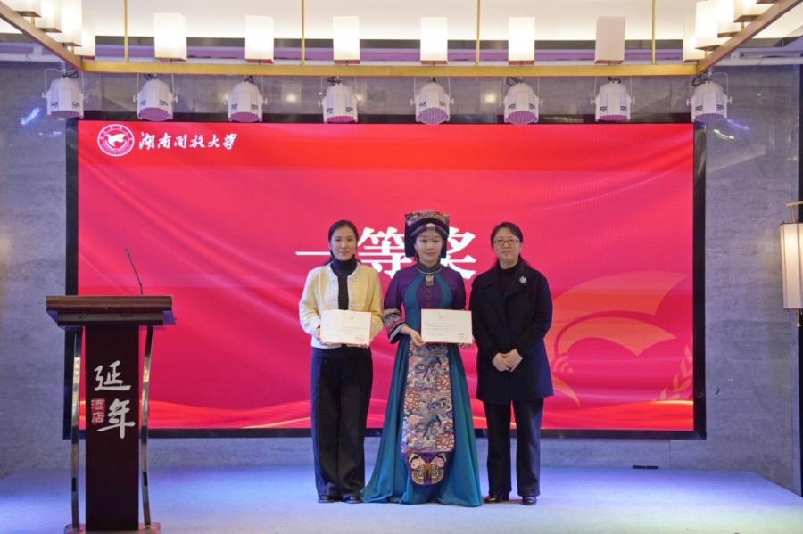 全省“爱晚”老年香蕉成人臿臿在线观看首届教师教学技能比赛决赛在我校圆满落幕