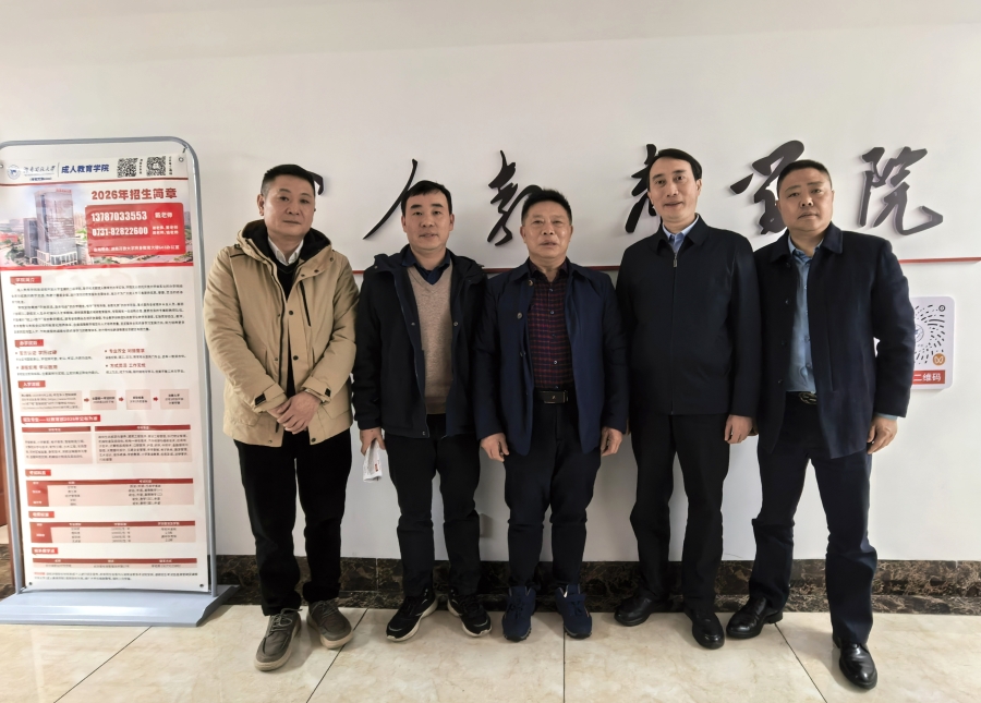 【产学研融合】华安保险湖南省分公司雨花支公司负责人朱运军一行