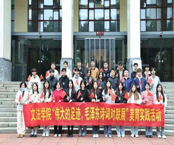 沉浸式红色美育课堂： 让家国情怀在“双向奔赴”中同频共振