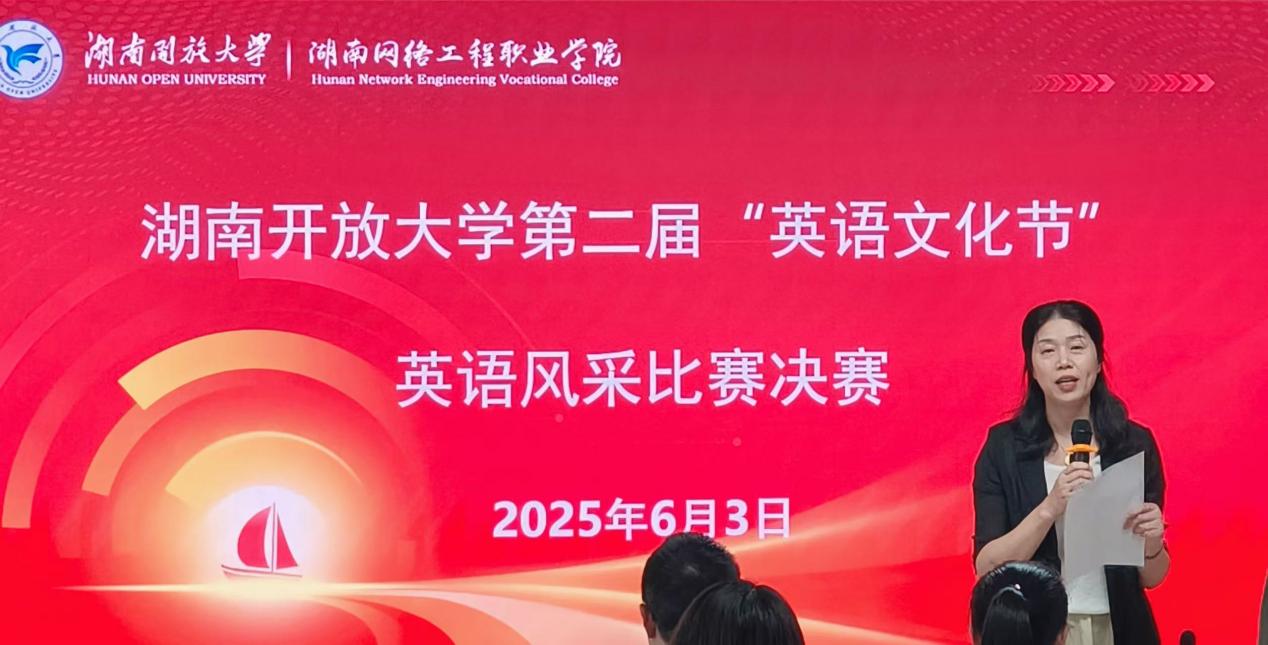 展英语魅力筑未来梦想 我校第二届英语文化节风采竞赛决赛圆满落幕